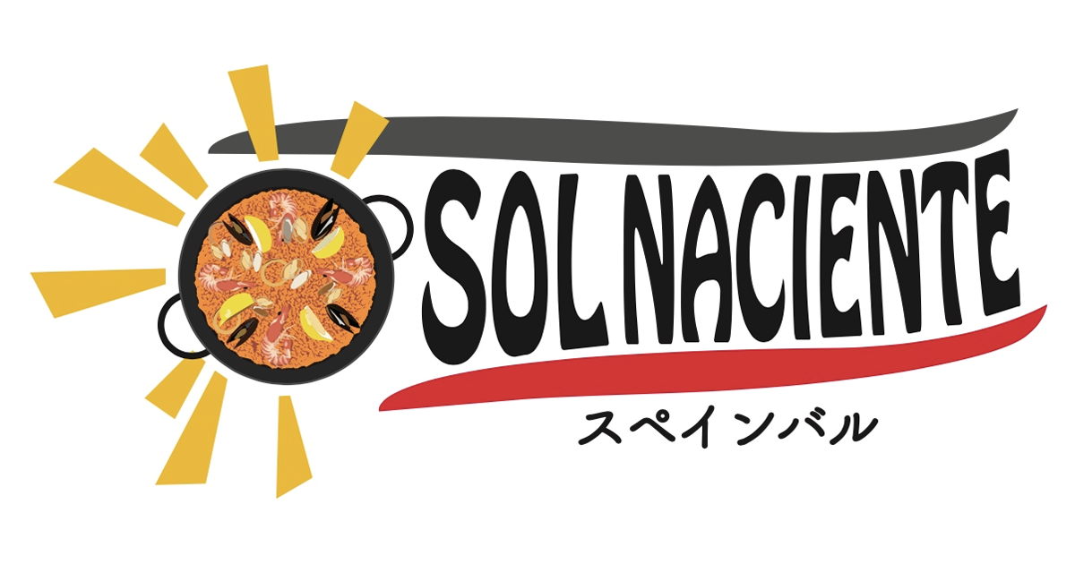 ソルナシエンテ SOL NACIENTE